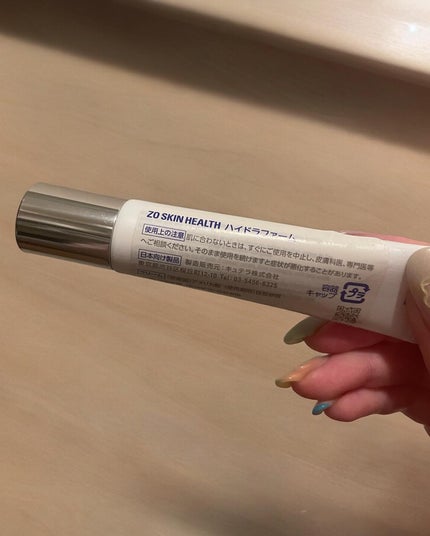 試してみた】ハイドラファーム ZO Skin Healthの効果・肌質別の 試してみた】ハイドラファーム ZO Skin Healthの効果・肌質別の
