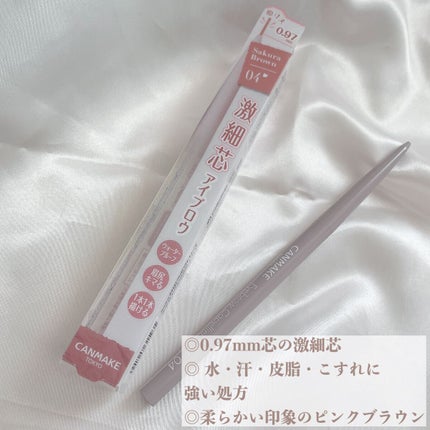 アイブロウカッペリーニスリム/キャンメイク/アイブロウペンシルを使ったクチコミ(2枚目)