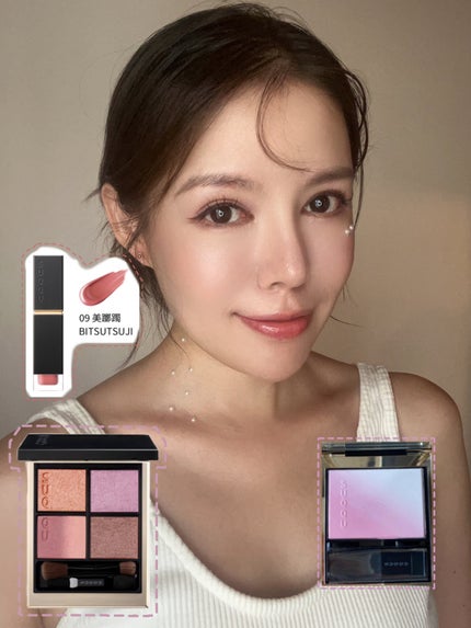 シグニチャー カラー アイズ/SUQQU/アイシャドウパレットを使ったクチコミ(4枚目)