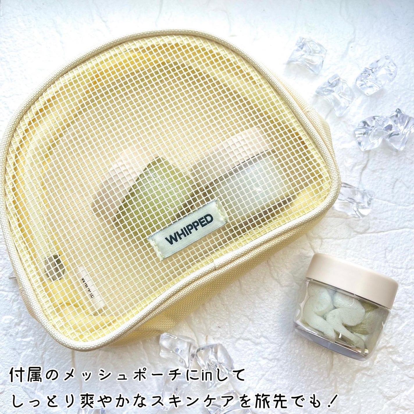 ヴィーガンパッククレンザー/WHIPPED/洗顔フォームを使ったクチコミ(5枚目)