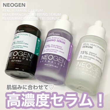 NEOGEN リアルビタCセラムのクチコミ「肌悩みに合わせて🙌🏻
韓国 高濃度セラム3種レビュー💗💗

────────────

NEO.....」（1枚目）