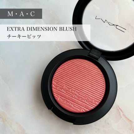 エクストラ ディメンション ブラッシュ/M・A・C/パウダーチークを使ったクチコミ(1枚目)