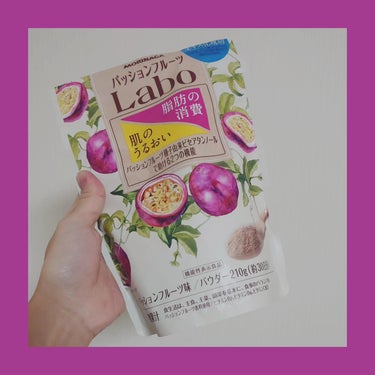 パッションフルーツLaboパウダー/森永製菓/食品を使ったクチコミ（1枚目）