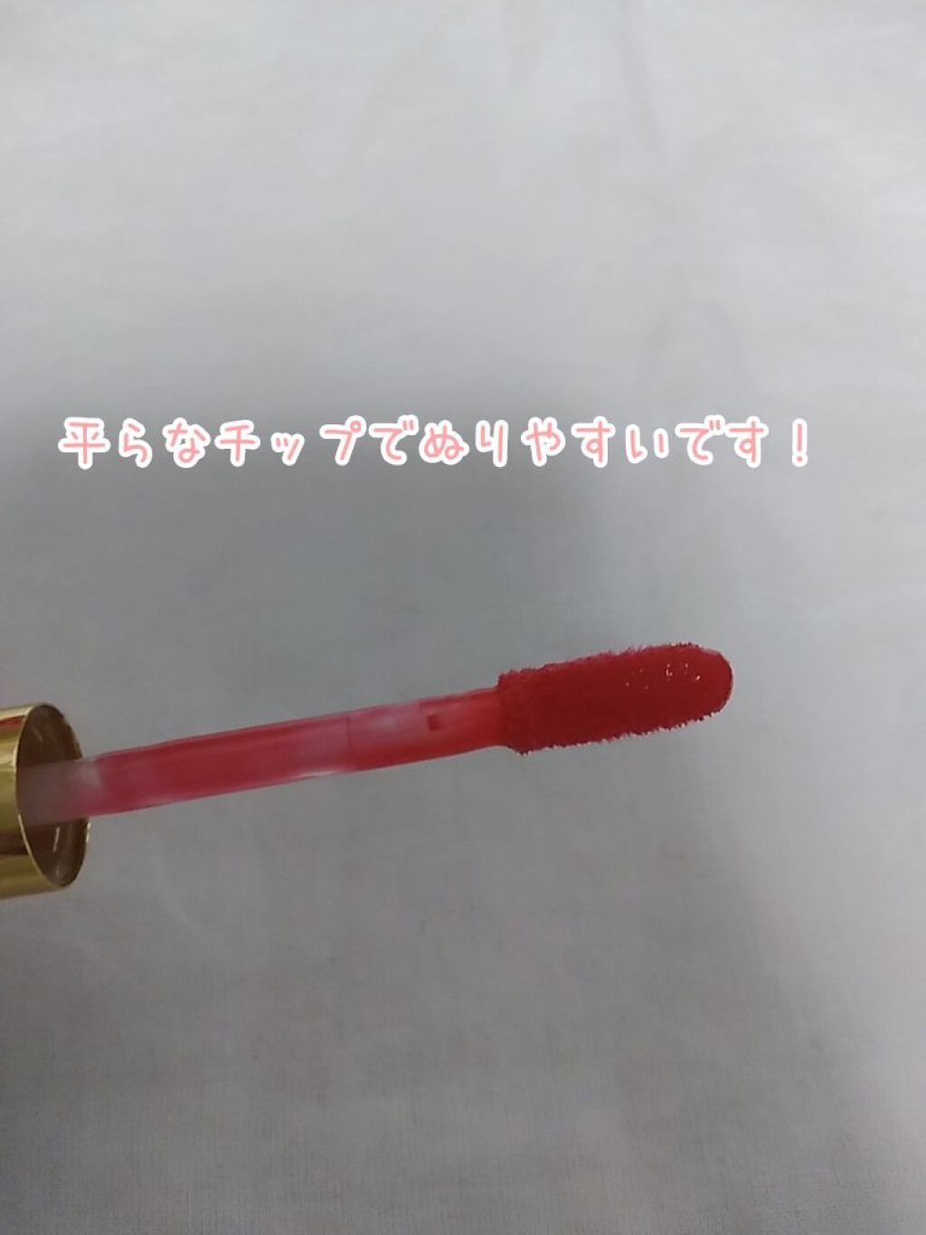 リップティントシロップ/キャンメイク/リップティントを使ったクチコミ（3枚目）