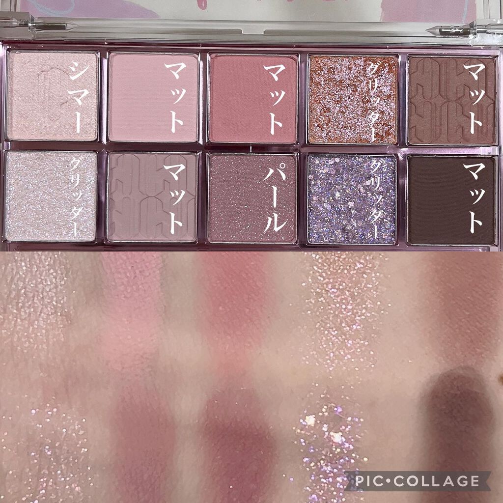 プロ アイ パレット/CLIO/アイシャドウパレットを使ったクチコミ(5枚目)