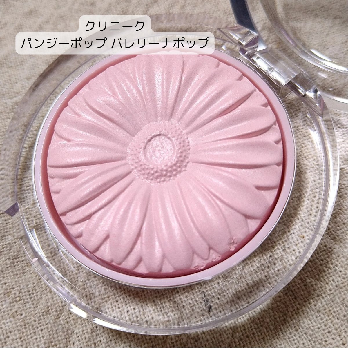 チーク ポップ/CLINIQUE/パウダーチークを使ったクチコミ（2枚目）