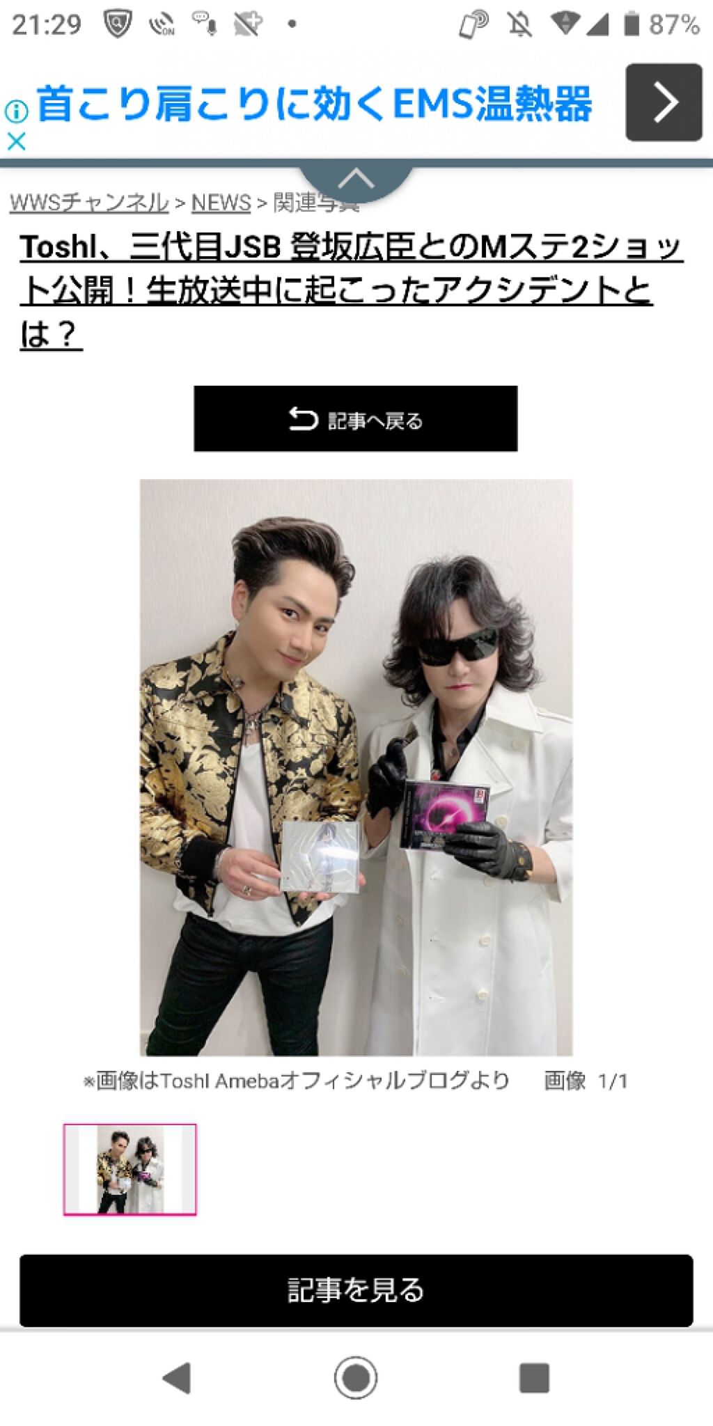 薬用リップスティックXD/メンソレータム/リップクリームを使ったクチコミ（2枚目）