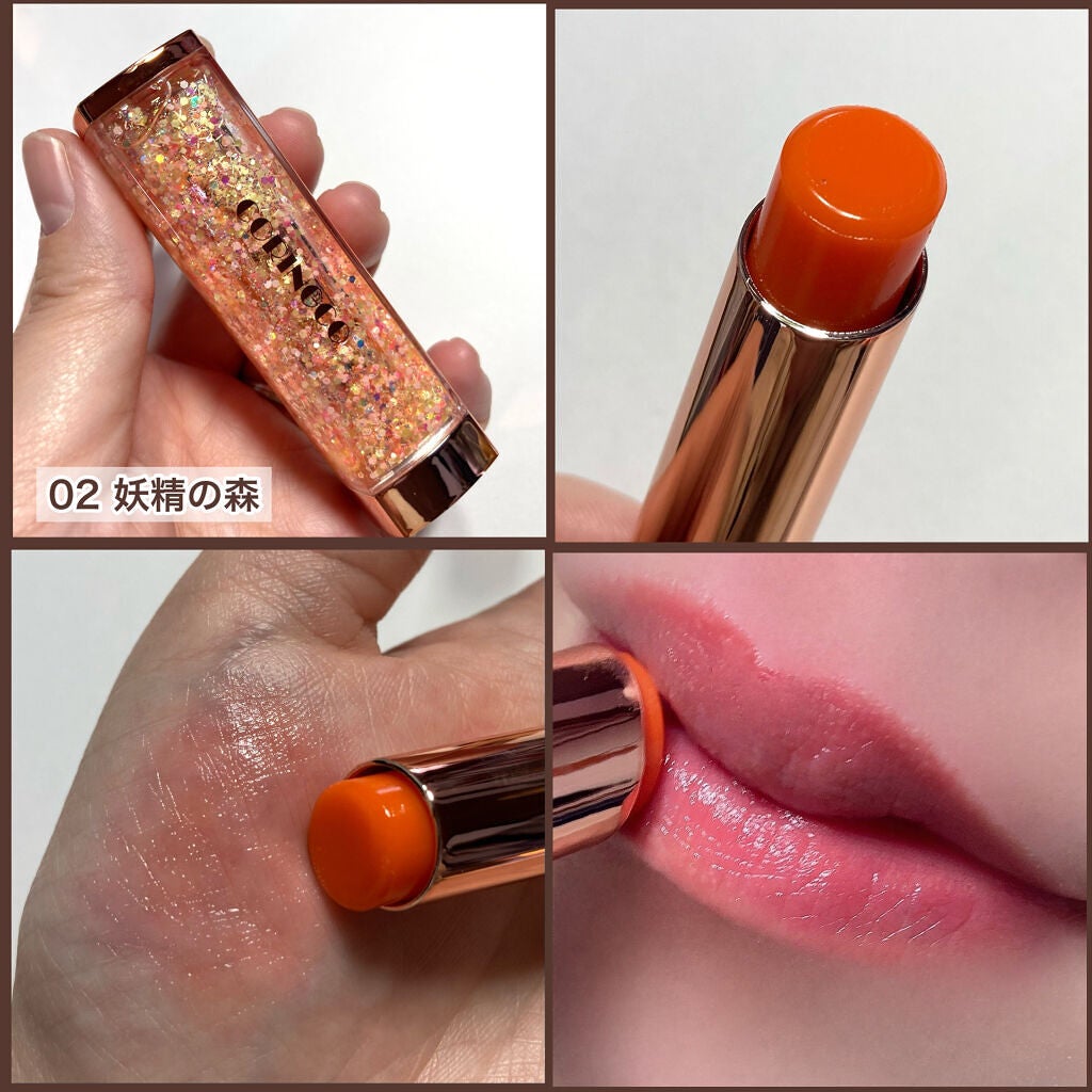 シャララスノーボールリップバーム/CORINGCO/口紅を使ったクチコミ(5枚目)