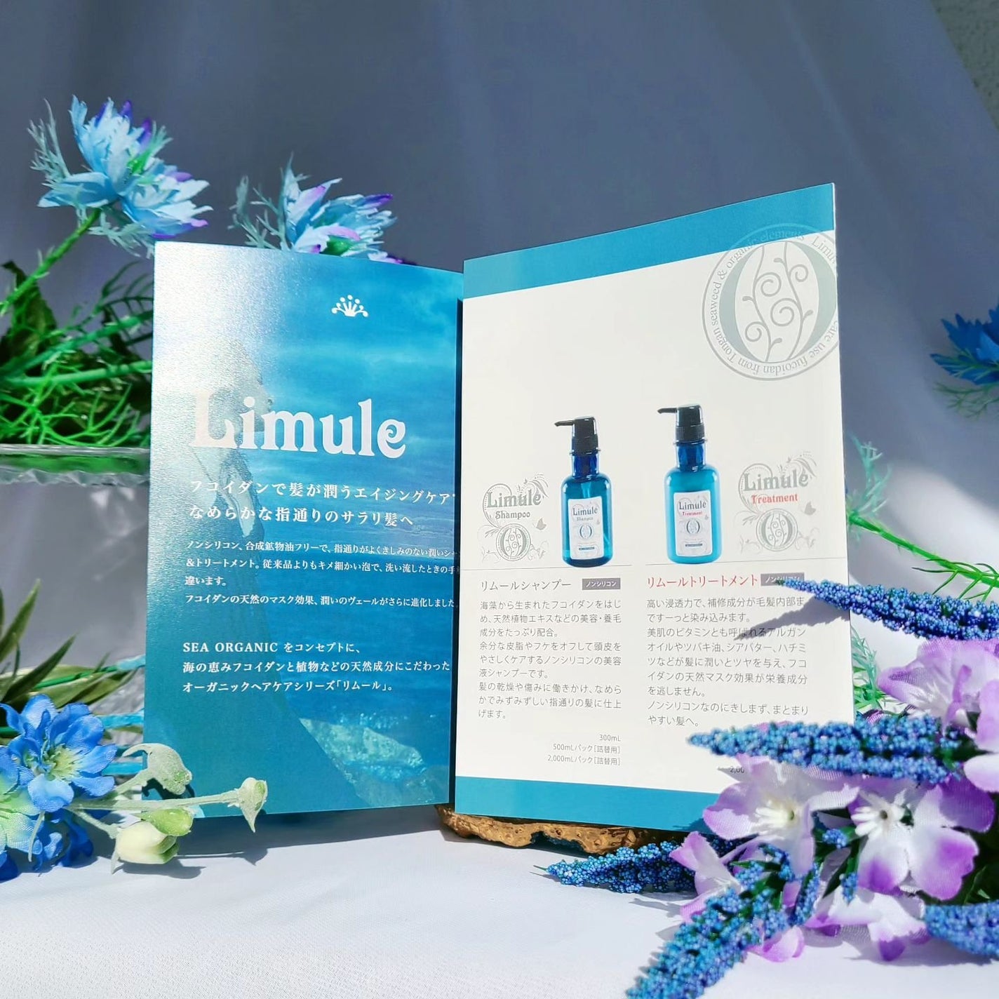 リムール ノンシリコンシャンプー・トリートメント/リムサプライ/サロンシャンプーを使ったクチコミ(3枚目)