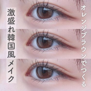 目の 三角ゾーン ってどこ これで解決 垢抜けアイメイク決定版 Lips