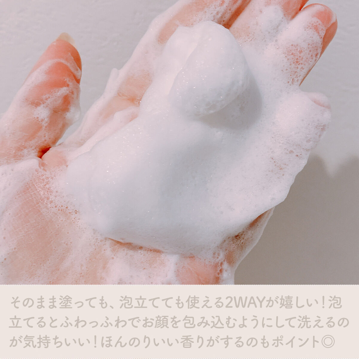 クレンジングリサーチ ウォッシュクレンジング C /クレンジングリサーチ/洗顔フォームを使ったクチコミ（3枚目）