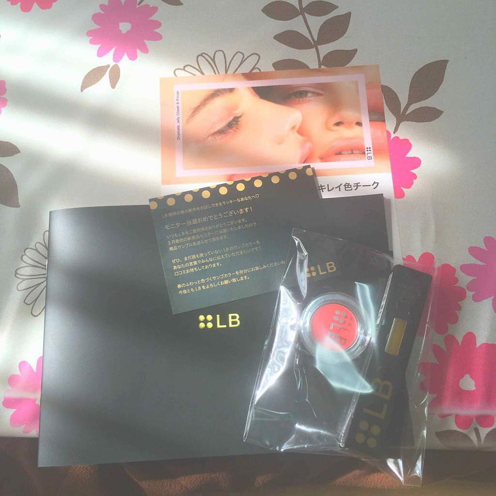 スパイシージェリーリップグロス/LB/リップグロスを使ったクチコミ(1枚目)