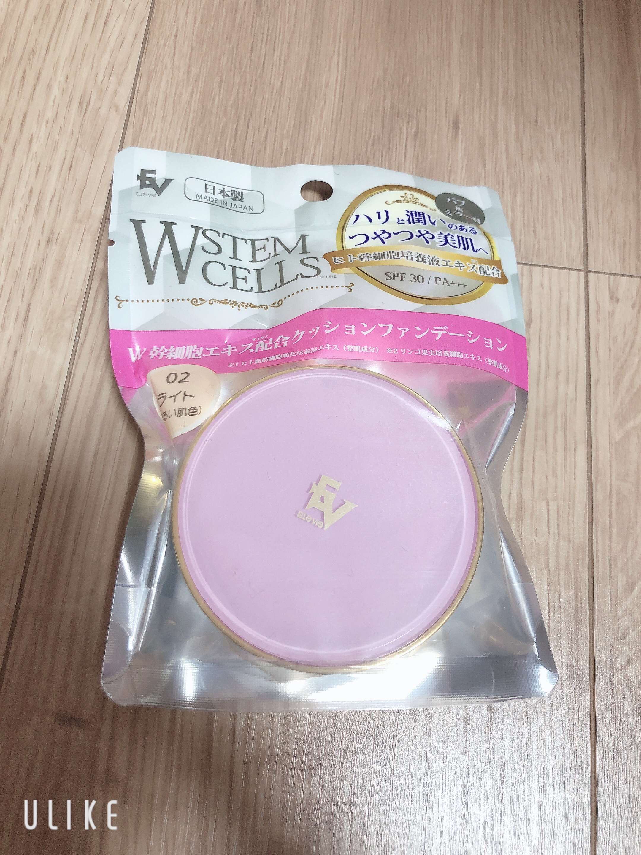 W幹細胞クッションファンデーション/ELLe Vie/クッションファンデーションを使ったクチコミ（1枚目）