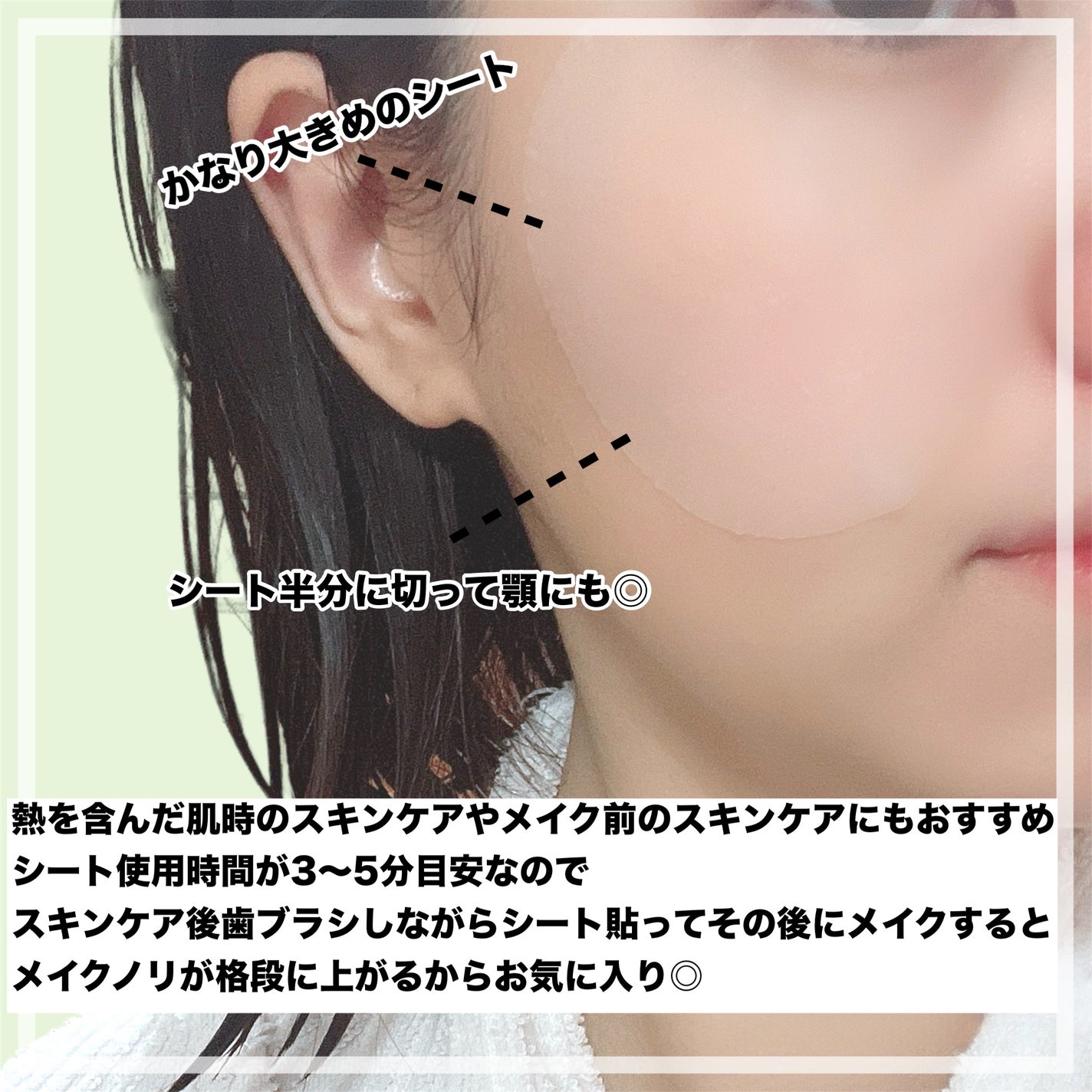 レッドブレミッシュクリアクイックスージングパック/Dr.G/拭き取り化粧水を使ったクチコミ(4枚目)