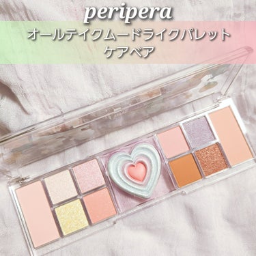 購入品レビュー
──────────
#PERIPERA
#オールテイクムードライクパレット
ケアベア(PLAZA限定色)
￥3080(税込)
──────────
プラザでめちゃめちゃ可愛いパレット発