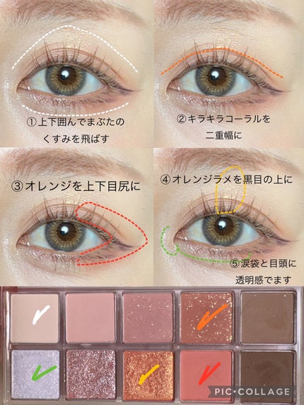 ベターザンパレット/rom&nd/アイシャドウパレットを使ったクチコミ(4枚目)