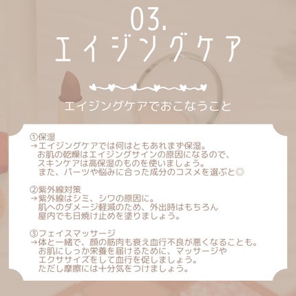 ðãšã ð on LIPS ãâïžãšã€ãžã³ã°ã±ã¢ããã€ã¯ãããâïžãšã€ãžã³ã°ã±ã¢ãšããã°ã幎..ãïŒ5æç®ïŒ