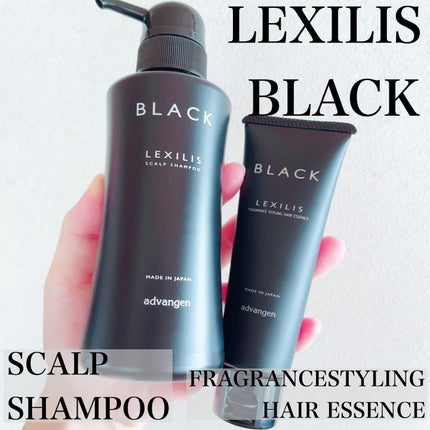 ブラック フレグランス スタイリング ヘアエッセンス/LEXILIS/アウトバストリートメントを使ったクチコミ(1枚目)