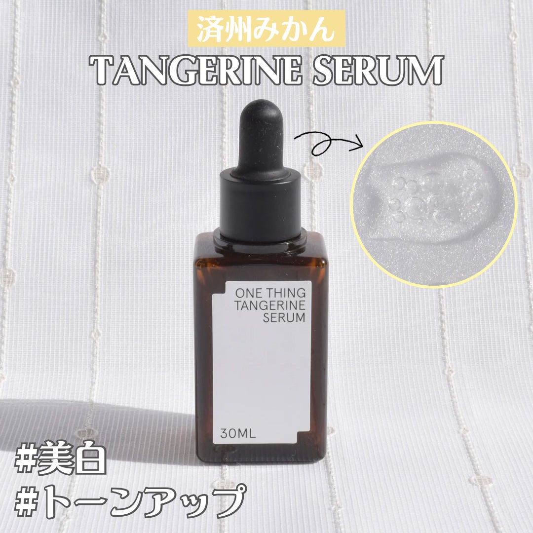 ツボクサセラム/ONE THING/美容液を使ったクチコミ(4枚目)