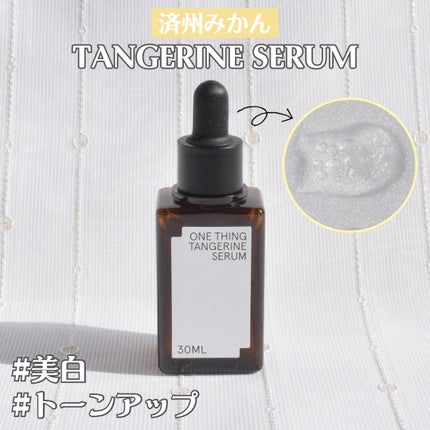 ツボクサセラム/ONE THING/美容液を使ったクチコミ(4枚目)