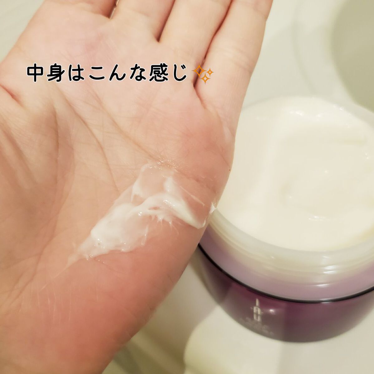 イオ ディープマスク/LebeL/ヘアマスク・ヘアパックを使ったクチコミ（3枚目）