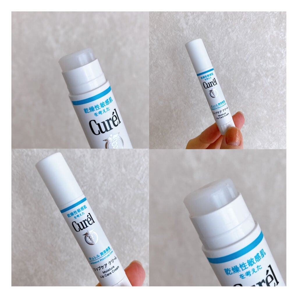 リップケア クリーム/キュレル/リップクリームを使ったクチコミ(2枚目)