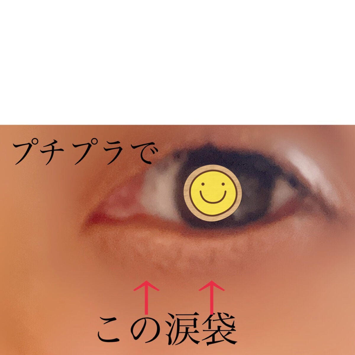 描くふたえアイライナー/CEZANNE/リキッドアイライナーを使ったクチコミ(1枚目)