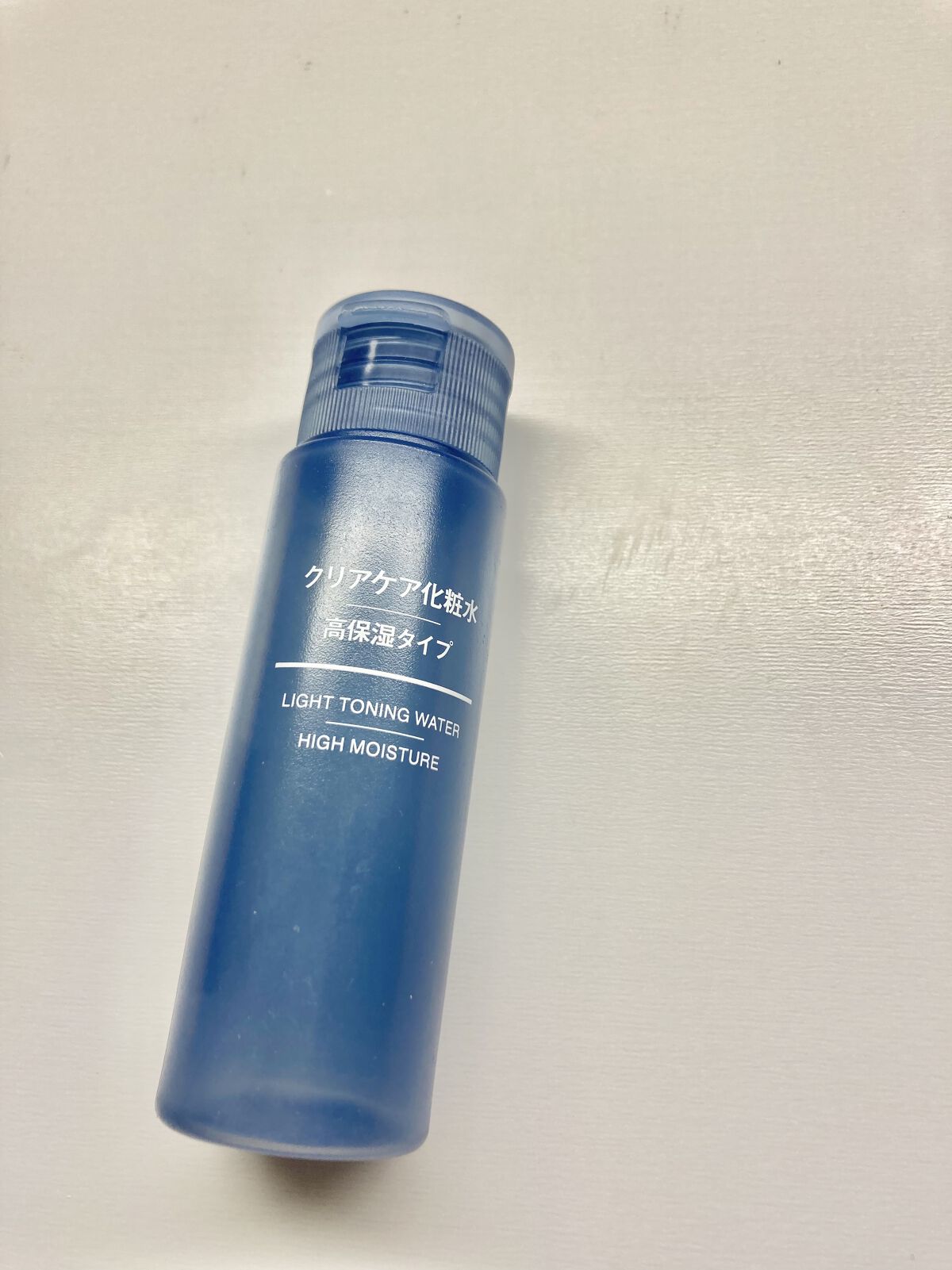 クリアケア化粧水 高保湿タイプ/無印良品/化粧水を使ったクチコミ（1枚目）