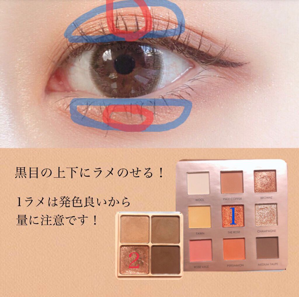 ベターザンアイズ/rom&nd/アイシャドウパレットを使ったクチコミ(4枚目)