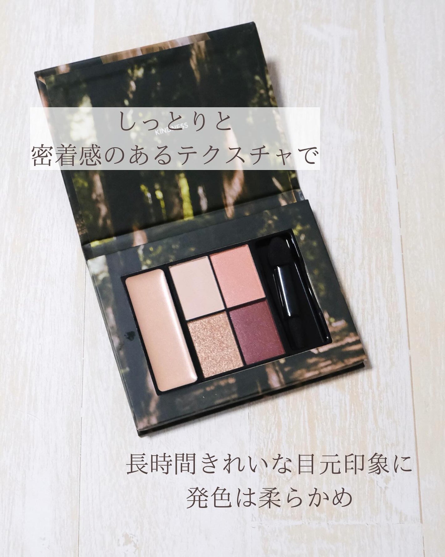 アイシャドウパレット - Magazine -/Aimmx/アイシャドウパレットを使ったクチコミ(3枚目)