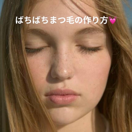 ラッシュエキスパンダー ロングロングロング/MAJOLICA MAJORCA/マスカラを使ったクチコミ(1枚目)