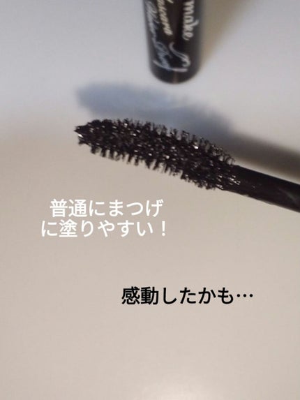 ボリュームUPマスカラ スーパーWP/ヒロインメイク/マスカラを使ったクチコミ(3枚目)