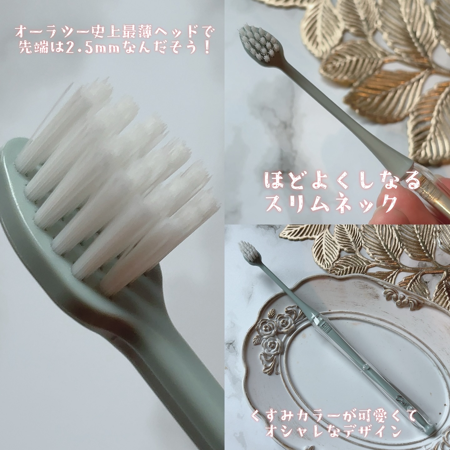 オーラツープレミアムハブラシ　なめらかフィット/オーラツー/歯ブラシを使ったクチコミ（2枚目）