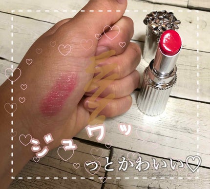 リップブロッサム/JILL STUART/口紅を使ったクチコミ(2枚目)