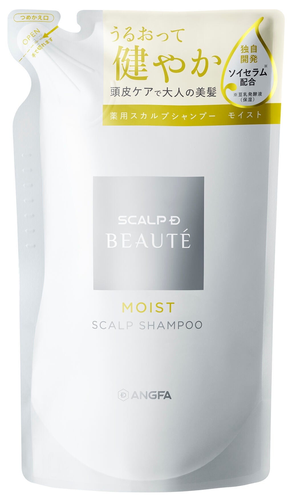 スカルプD ボーテ 薬用スカルプシャンプー(モイスト)/薬用トリートメントパック(モイスト) シャンプーつめかえ用