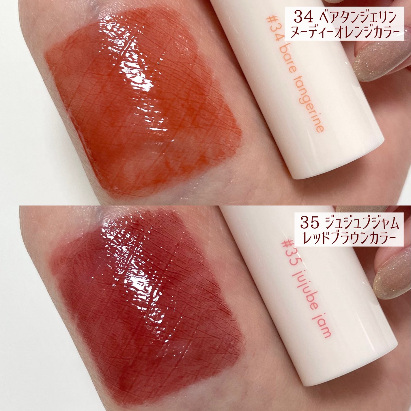 ジューシーラスティングティント/rom&nd/リップティントを使ったクチコミ(2枚目)