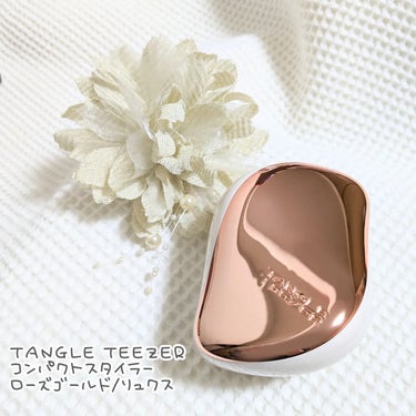 コンパクトスタイラー ローズゴールド／リュクス/TANGLE TEEZER/ヘアブラシを使ったクチコミ（1枚目）