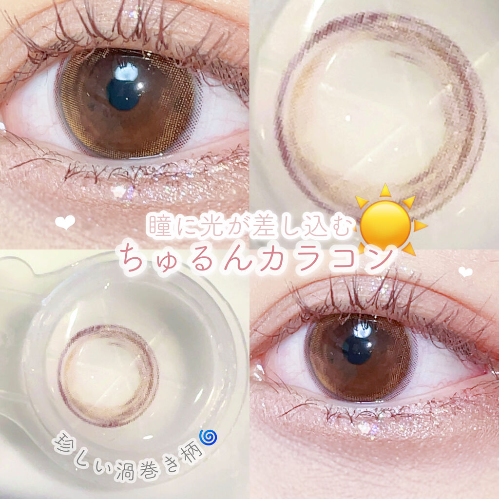 Macaron by momocolor/momocolor/カラーコンタクトレンズを使ったクチコミ（1枚目）