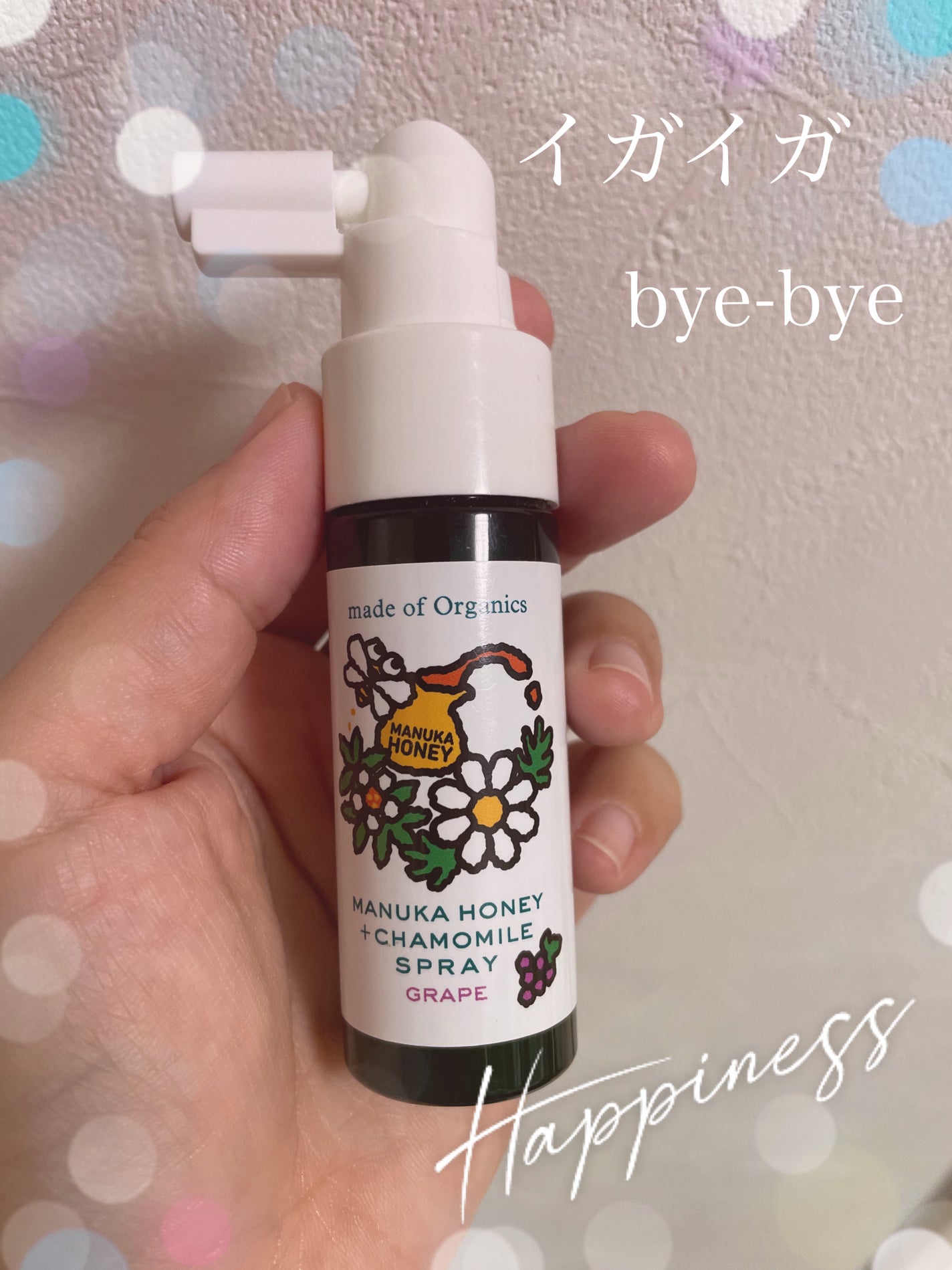 マヌカハニー+カモミールスプレー/made of Organics/その他オーラルケアを使ったクチコミ(1枚目)