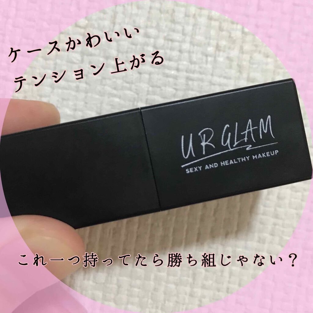 UR GLAM MINI LIPSTICK/U R GLAM/口紅を使ったクチコミ(2枚目)