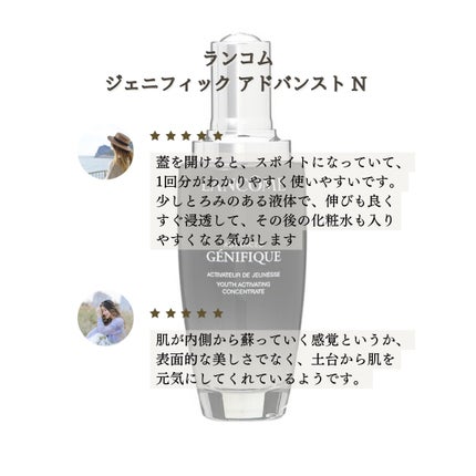 アドバンス ナイト リペア SR コンプレックス II/ESTEE LAUDER/美容液を使ったクチコミ(4枚目)