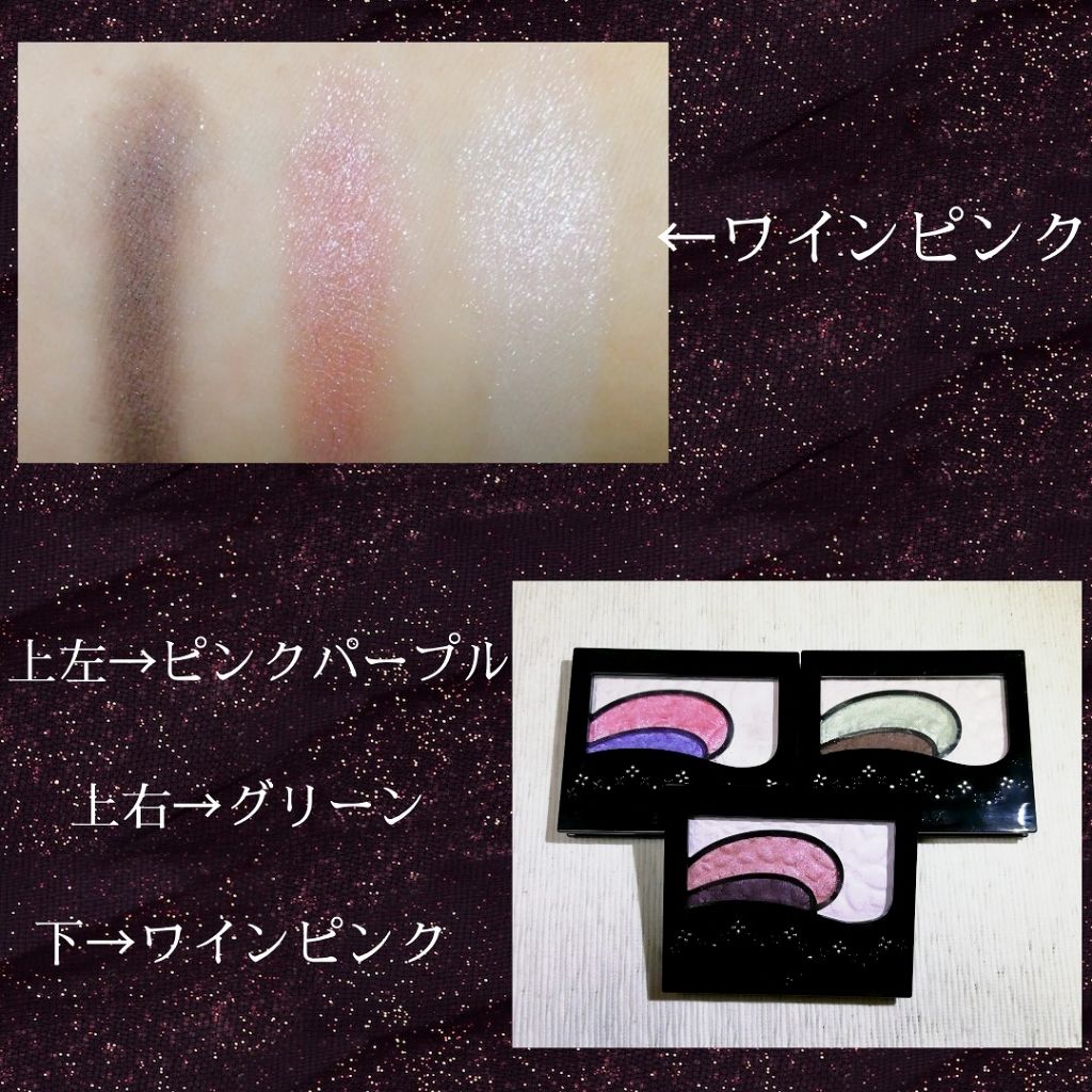 そのまま簡単仕上げ アイカラー/エルシア/アイシャドウパレットを使ったクチコミ(3枚目)