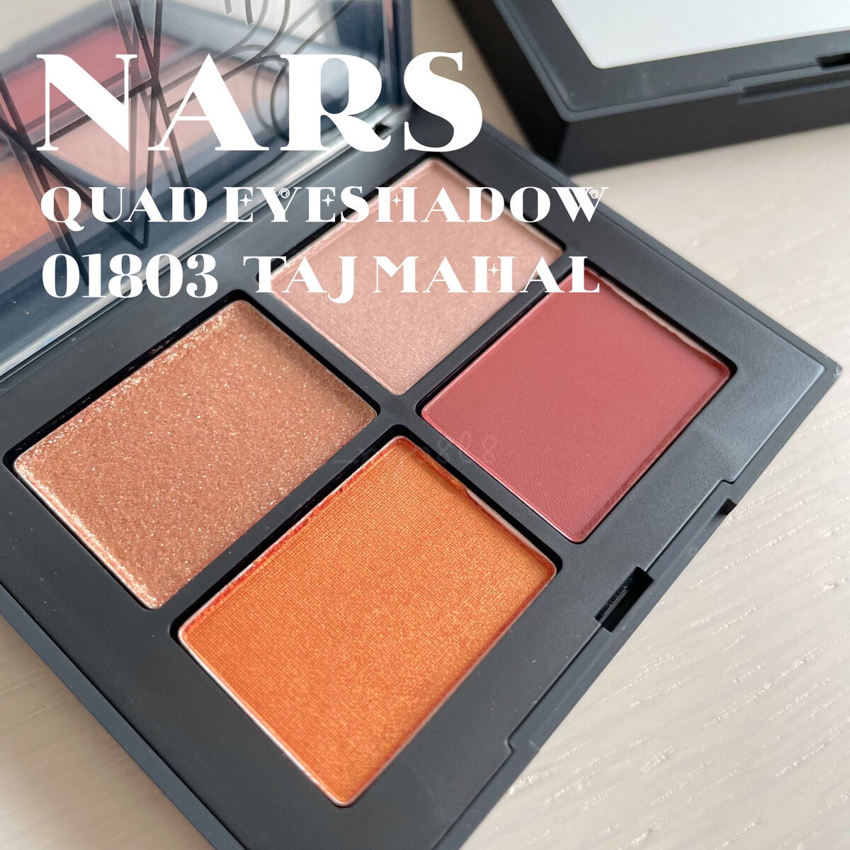 クワッドアイシャドー/NARS/アイシャドウパレットを使ったクチコミ(1枚目)
