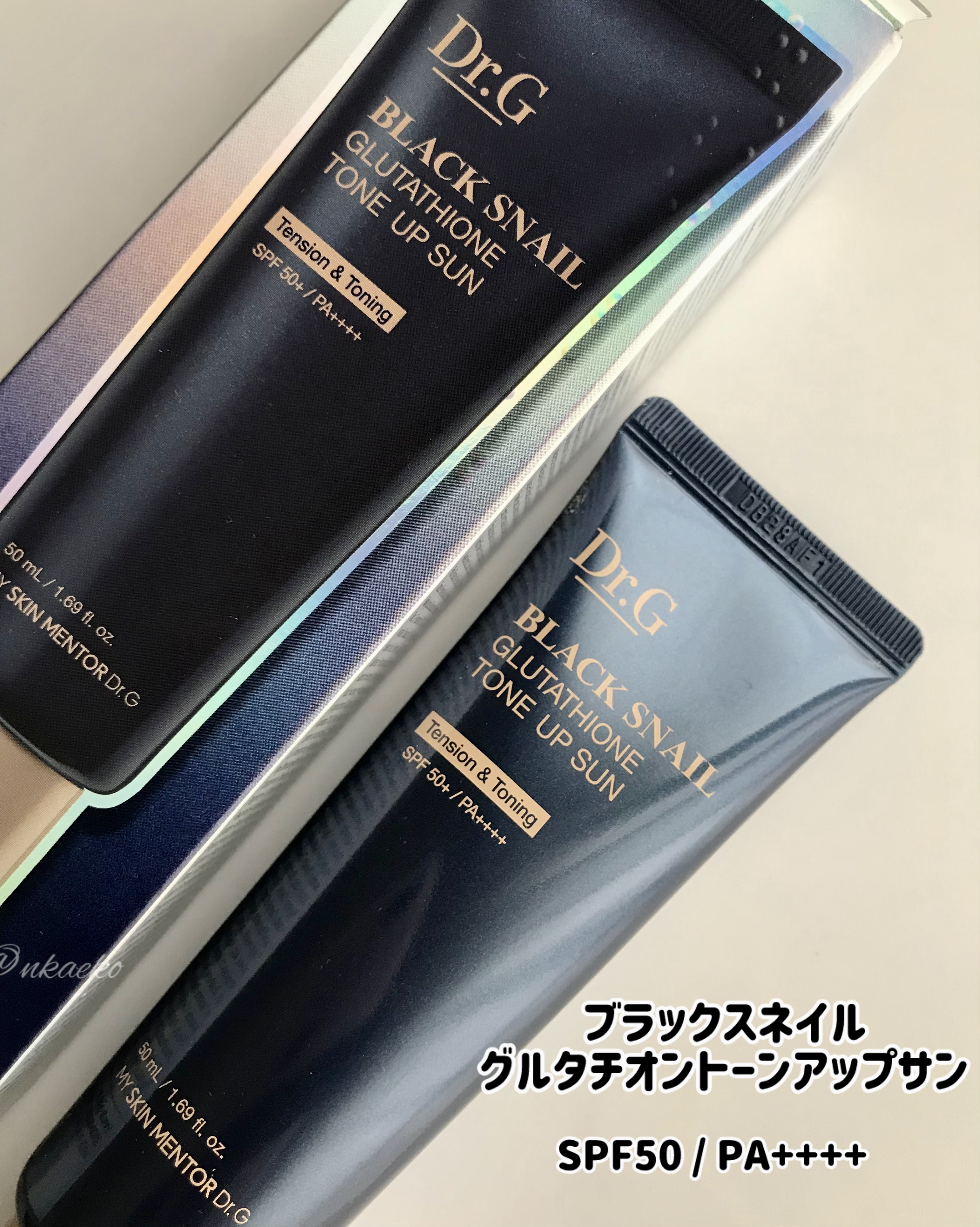 ブラックスネイルグルタチオントーンアップサン/Dr.G/日焼け止めクリームを使ったクチコミ（1枚目）