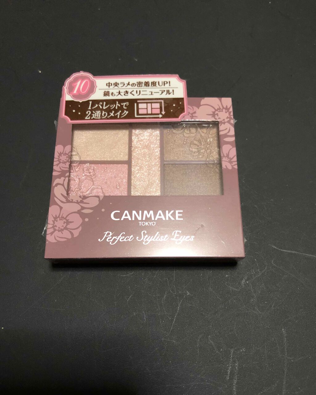 パーフェクトスタイリストアイズ/キャンメイク/アイシャドウパレットを使ったクチコミ（1枚目）