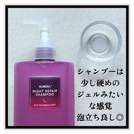 パフュームディフューザー/KUNDAL/ルームフレグランスを使ったクチコミ(4枚目)