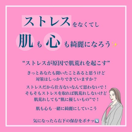 ããð¥ on LIPS ãã¹ãã¬ã¹ã«ããèèããªãããŸãããïŒã
ۋ
€æèµ·ããŠãããã§ããŠã..ãïŒ10æç®ïŒ