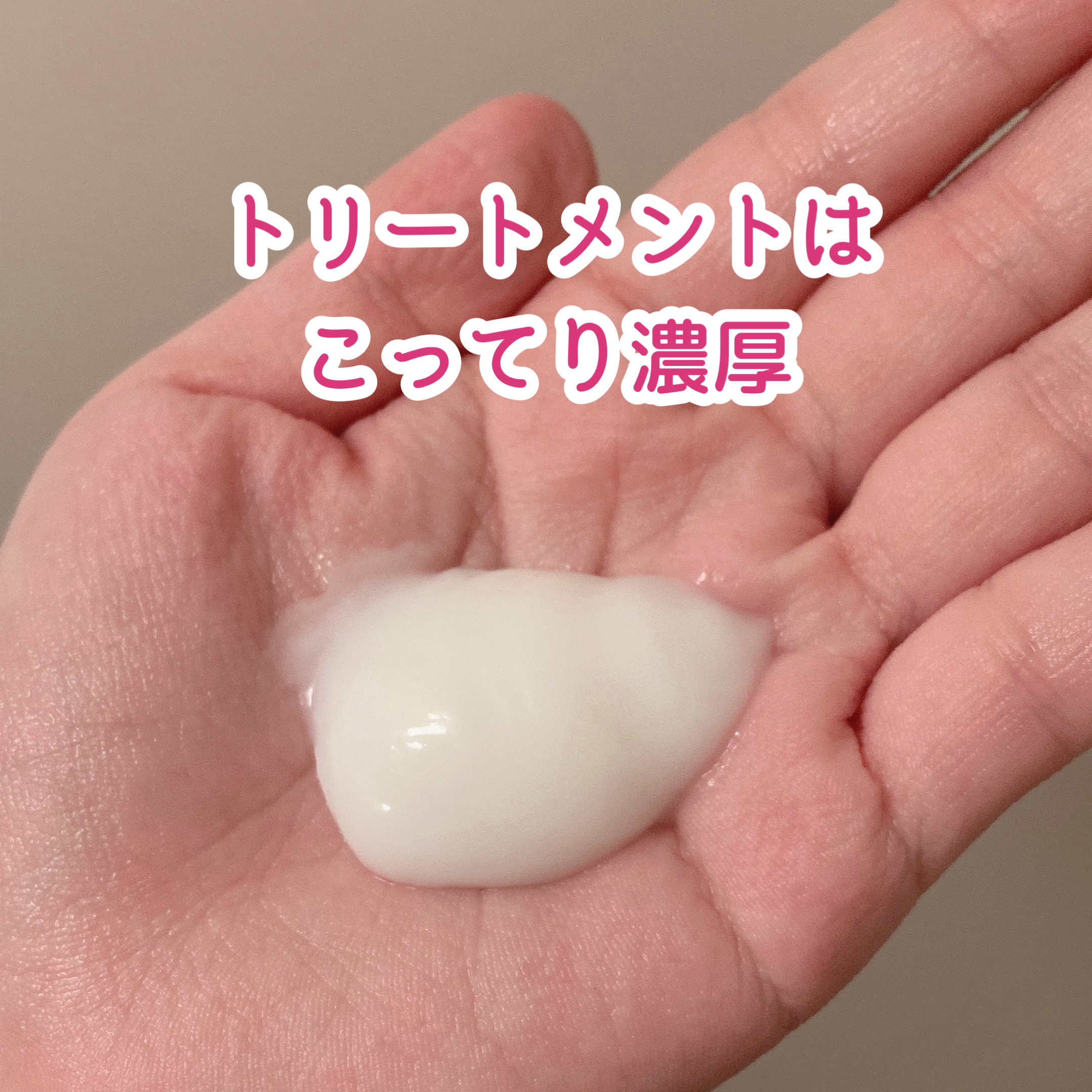 LPTケラチンリペアシャンプー/Daleaf/市販シャンプーを使ったクチコミ（3枚目）