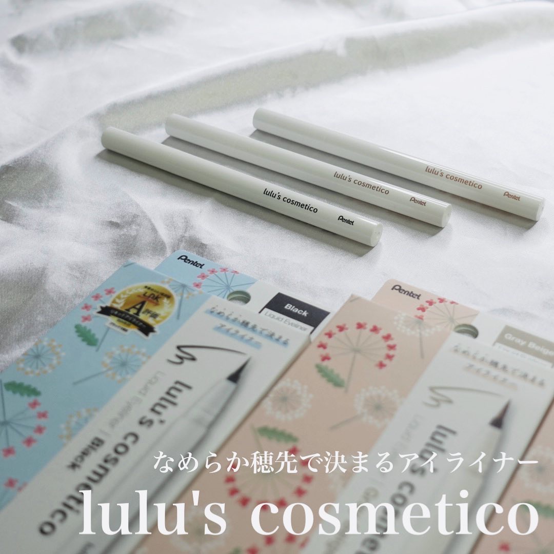 リキッドアイライナー グレーベージュ/ルルズコスメティコ/リキッドアイライナーを使ったクチコミ（1枚目）