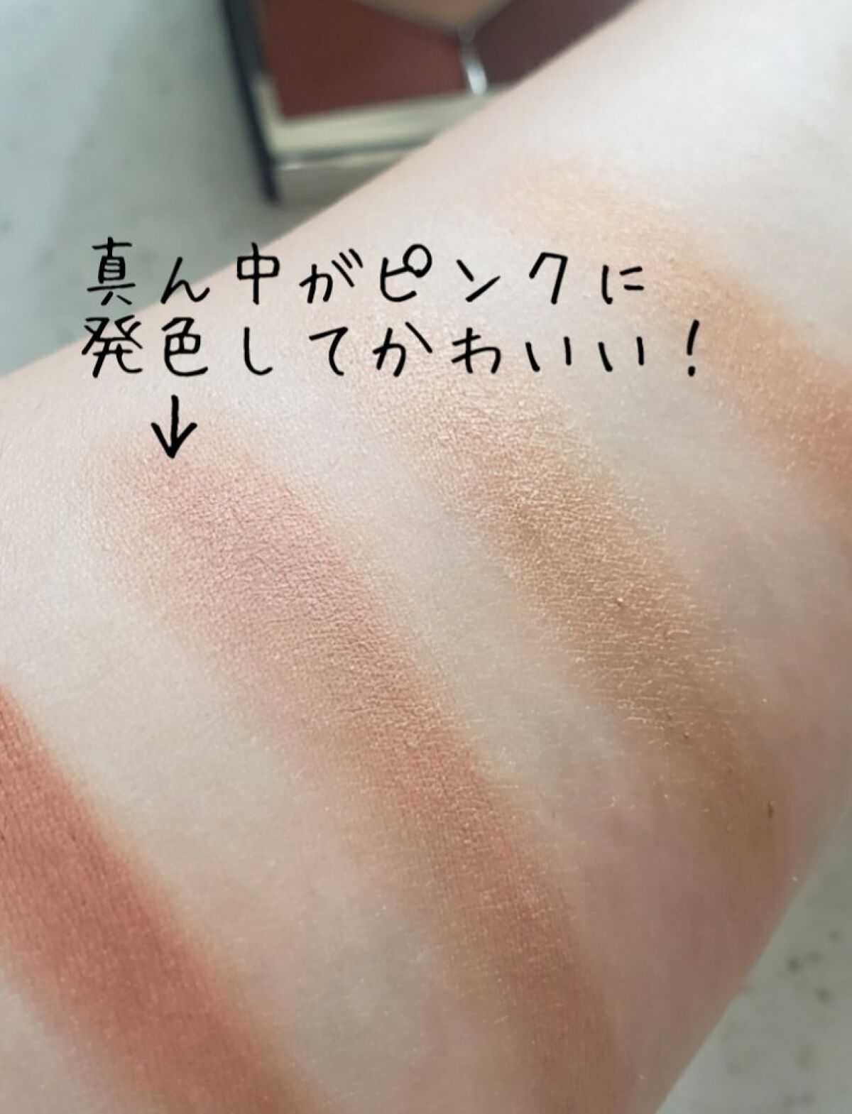 【旧】サンク クルール クチュール/Dior/アイシャドウパレットを使ったクチコミ（3枚目）